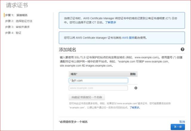 圖形用戶界面, 文本, 應(yīng)用程序, 電子郵件

描述已自動(dòng)生成